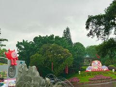 -广州市白云山风景名胜区