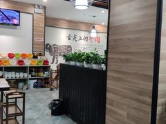 -牛记潮汕牛肉火锅