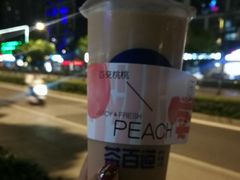 -茶百道(招商花园城店)