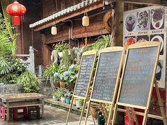 -龙姐私房菜(和顺古镇店)