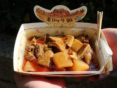 -官也街