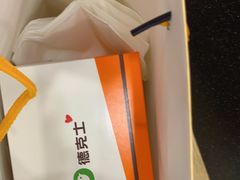 -德克士(什邡永辉超市店)