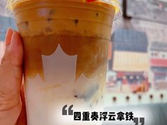 -Tims天好咖啡·贝果(雁展路万象天地店)