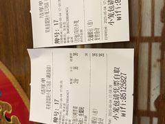 -笑来喜馄饨小笼工坊店(湖滨街店)