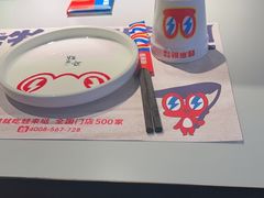 -蛙来哒(汇一城黑金冠店)