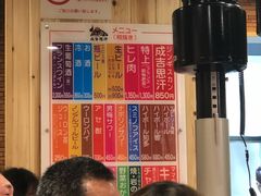 -成吉思汗 しろくま(札幌本店)