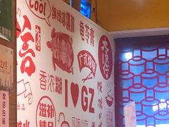 -仁信双皮奶(庙前直街店)