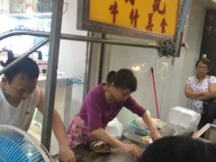 -明记牛杂(新马路分店)
