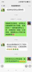 -丽减美瘦吧·减肥瘦身