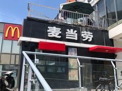 -麦当劳(朝阳北路店)