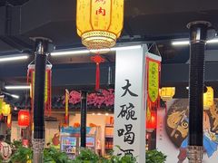 -李家水浒烤肉(五一店)
