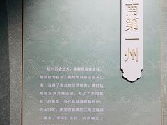 -杭州西湖博物馆总馆