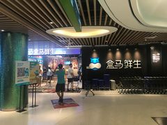 -盒马鲜生(曜一城店)