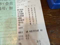 -德顺源·非遗烧麦·老菜(大观园店)