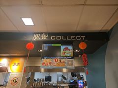 -麦当劳(乳山路店)