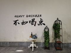 -北京张裕爱斐堡酒庄