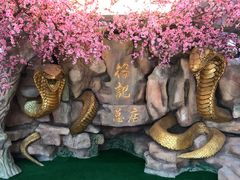 -榕记(番禺总店)