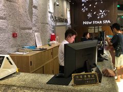 -纽斯桑拿会所(东绣路店)