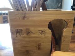 -陈八两面家(华孚写字楼店)