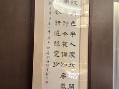 -广州酒家(中华广场店)