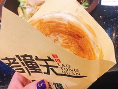 -西北杂粮筐手工面凉皮(来福士店)
