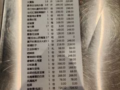-墨泉峰味(润和国际广场店)
