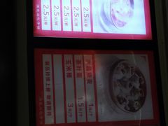 -清泉阁包子饺子·刀削面(五一店)
