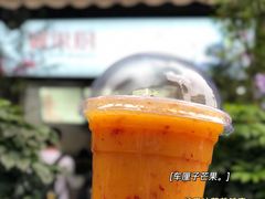 -翼果厨(总店)