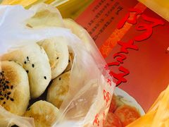 马蹄酥-阿吉仔(大元路店)