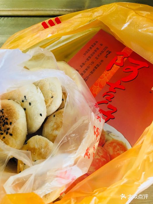 阿吉仔馅饼(大元路店)马蹄酥图片 - 第207张