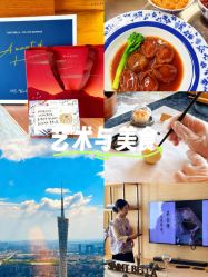 -圣贝拉母婴护理中心(广州瑰丽店)