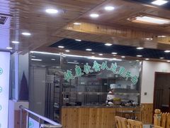 -屯老二农家铁锅炖·行业领军者(梅江店)