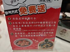-老街鱼嘴巴(坡子街老店)