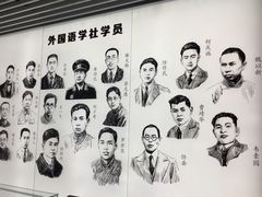 -中国社会主义青年团中央机关旧址纪念馆