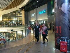 -CGV影城(东港IMAX店)
