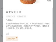 -喜茶(中山白水井店)
