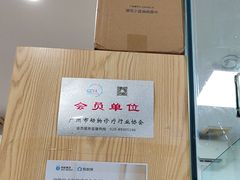 -芭比堂动物医院(广州爱宠下渡路分院)