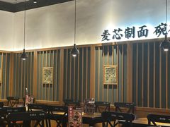 -和府捞面(星光大道一期店)