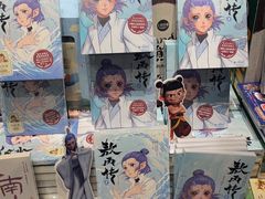 -首开·龙湖成都西宸天街