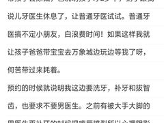 -柏乐口腔医院·舒适化无痛种植牙中心(东盟商务区院)