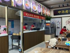 -同利肉燕老铺(澳门路店)
