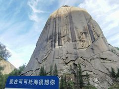 -可可托海景区