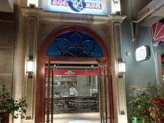 门面-易老头三样菜(南滨路总店)