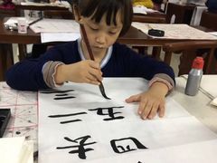 -秦汉胡同国学书院(天鹅湾分馆)