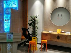 等位区-枣子树·素食餐厅(普陀山店)
