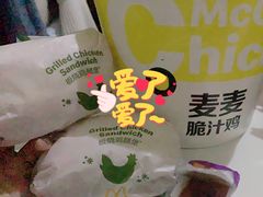 -麦当劳(文武路店)