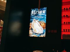 -盛焰铁板烧(王府井店)