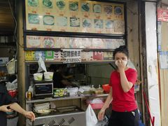 -许佳后安粉汤店