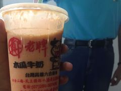 -六合夜市