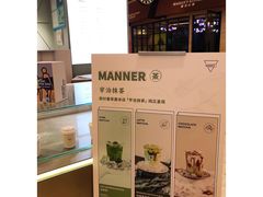 -Manner Coffee(丁香国际店)